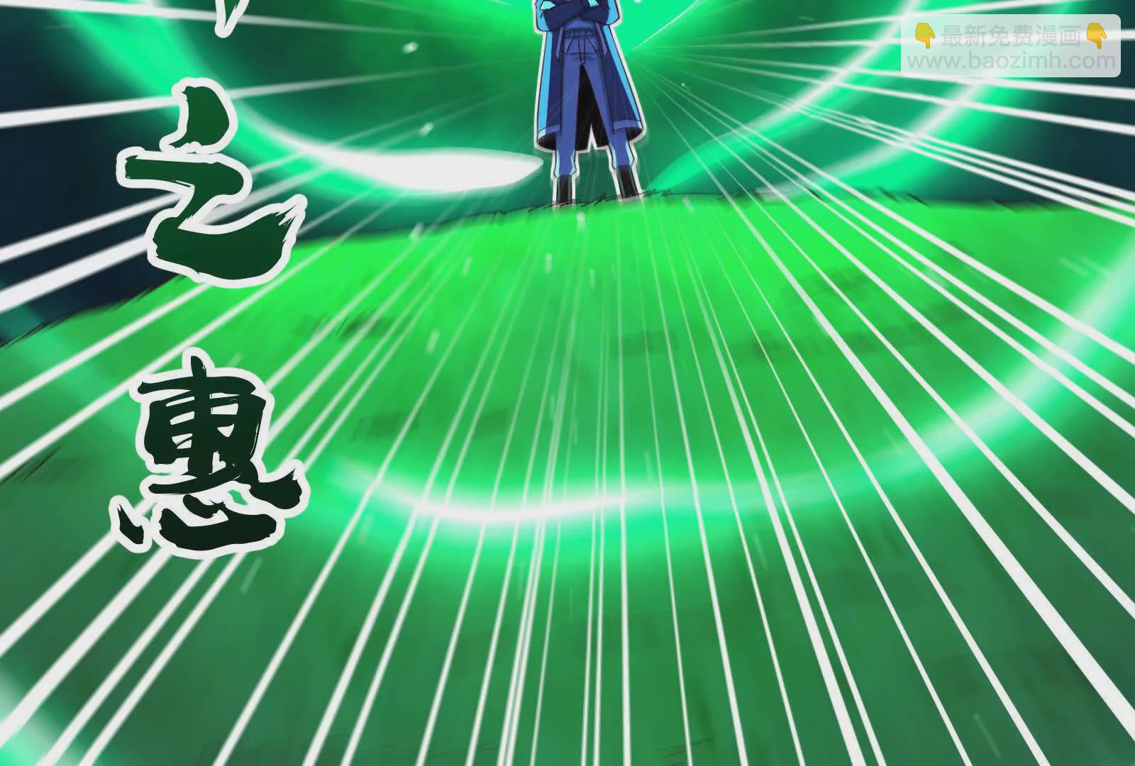 古神遊戲 - 第127話 突襲！以自身爲餌(3/4) - 3